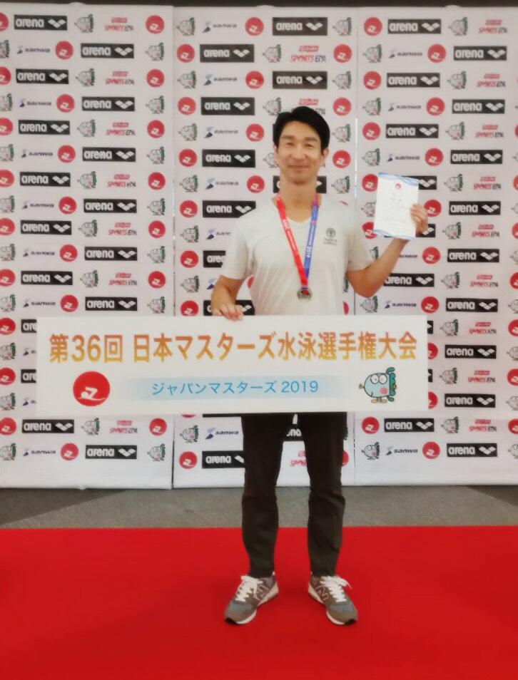 第36回日本マスターズ水泳選手権大会